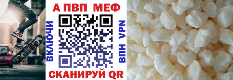Alpha PVP крисы CK  Купить  Западная Двина 