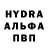 МЕТАДОН methadone MedveDomg