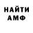 Amphetamine VHQ Peppe Alex