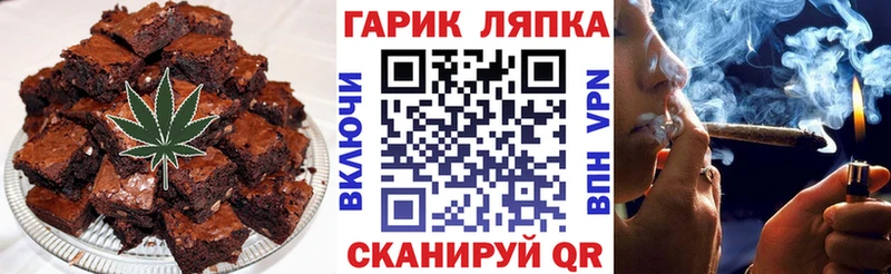 Купить где  Западная Двина  Canna-Cookies конопля 