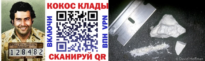 Cocaine Боливия  Купить закладки  Западная Двина 