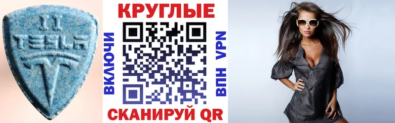 Ecstasy MDMA  Купить  Западная Двина 