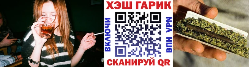 Купить где  Западная Двина  ГАШИШ индика сатива 