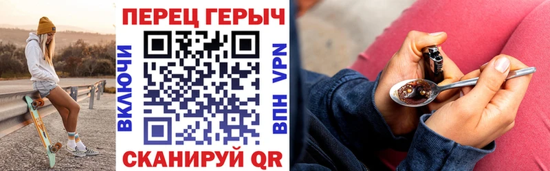 Купить где  Западная Двина  ГЕРОИН Афган 