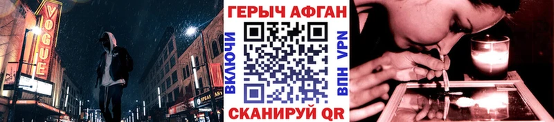 Героин гречка Западная Двина