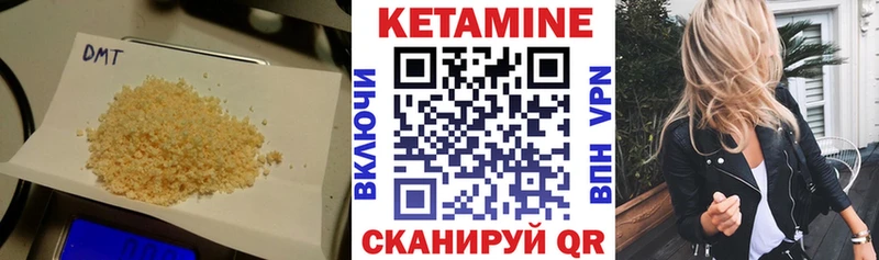 Купить где  Западная Двина  КЕТАМИН ketamine 