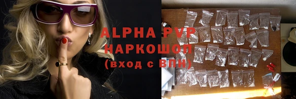 соль ск Ладушкин