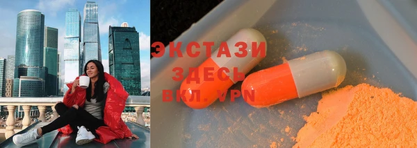 соль ск Ладушкин