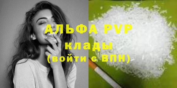 мефедрон Лабытнанги