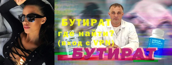 дживик Лагань
