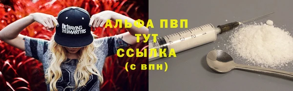 мефедрон Лабытнанги