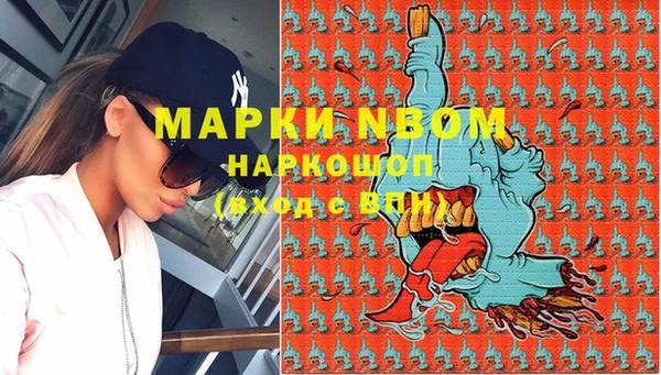 мефедрон Лабытнанги