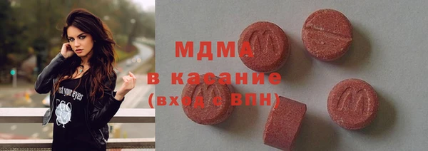 мефедрон Лабытнанги