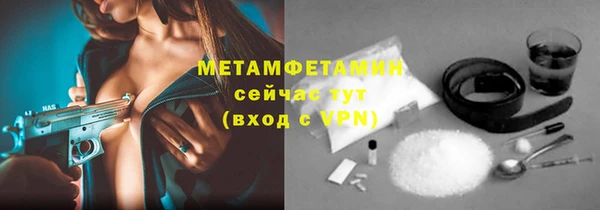 мефедрон Лабытнанги