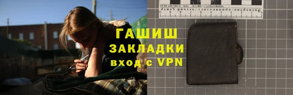 соль ск Ладушкин