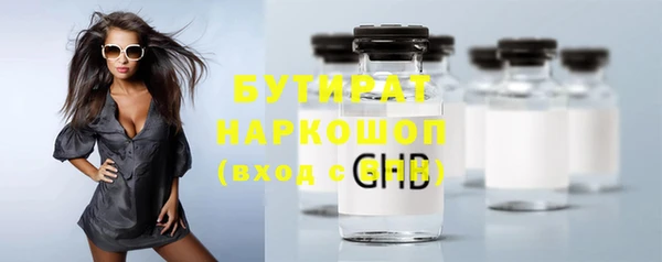 соль ск Ладушкин