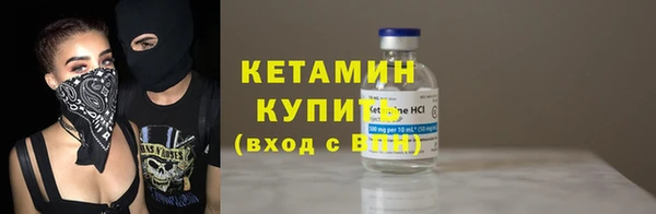 мефедрон Лабытнанги