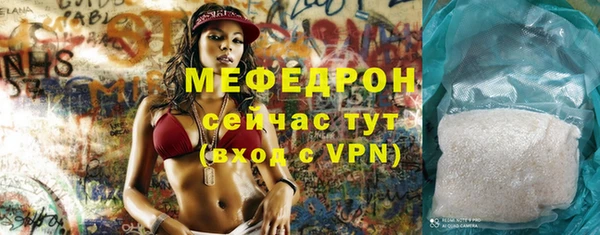 соль ск Ладушкин