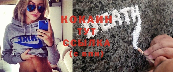 мефедрон Лабытнанги