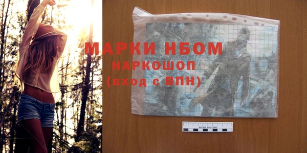 мефедрон Лабытнанги