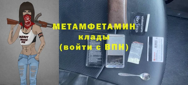 соль ск Ладушкин