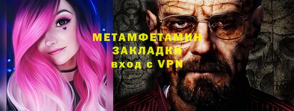 дживик Лагань