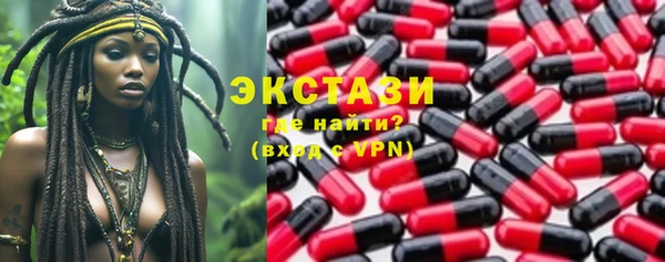 мефедрон Лабытнанги