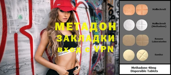 мефедрон Лабытнанги