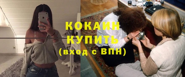 мефедрон Лабытнанги