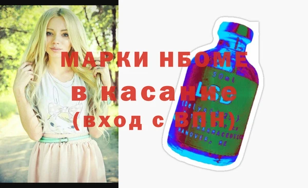соль ск Ладушкин