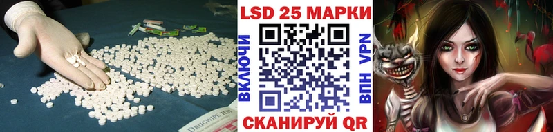 LSD-25 экстази ecstasy Купить где Западная Двина