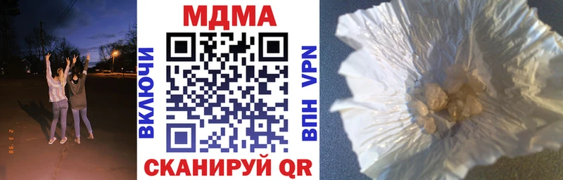 Купить закладки  Западная Двина  MDMA crystal 