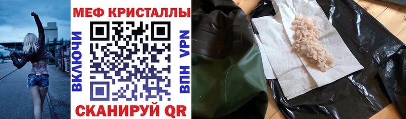 Купить  Западная Двина  Мефедрон VHQ 