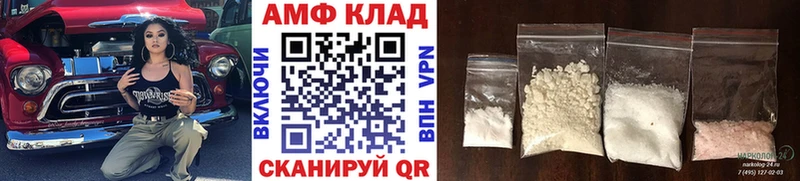 Купить где  Западная Двина  Первитин мет 