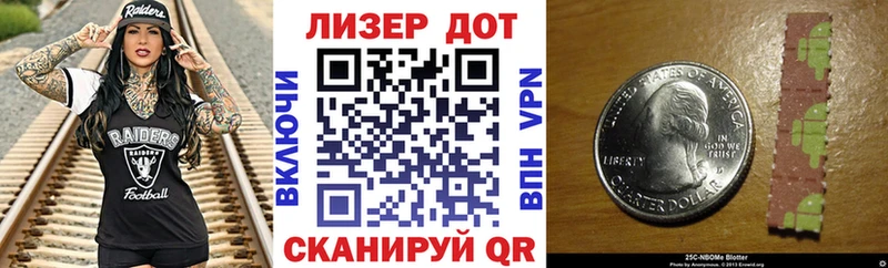 Марки N-bome 1,8мг  Купить где  Западная Двина 