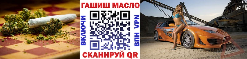 Дистиллят ТГК вейп с тгк  Купить закладки  Западная Двина 