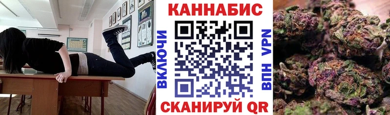 МАРИХУАНА White Widow  Купить где  Западная Двина 